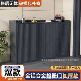 铝合金鞋柜家用阳台门口室外户外防晒杂物柜庭院储物柜金属