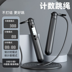 中考专用跳绳学生倒计时电子计数