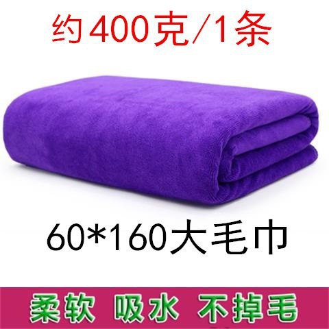 60*160 보라색(두꺼움)