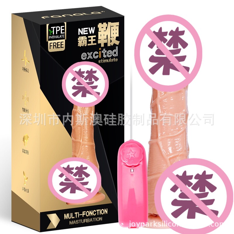 Fana La Overlord Whip Lonely Invincible Windy Tree Simulation Swinging Female Masturbation Electric Massager Fana La Overlord Whip Lonely Invincible Windy Tree Simulation Swinging Female Masturbation Electric Massager