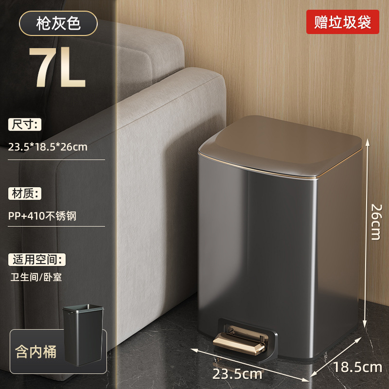 厨房垃圾桶家用不锈钢客厅脚踏式卫生间厕所脚踩带盖大号大容量|undefined