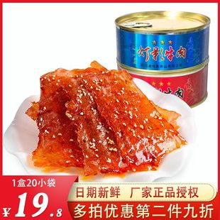 �ϴ��|��Ӱţ��Ƭ80g�F���b��������ţ�����ʳ�Ĵ��ɶ��خa�_��