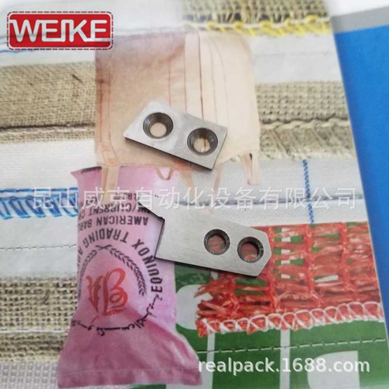 NEWLONG纽朗NP-7A手提式缝包机固定切刀（246071)动切刀246061