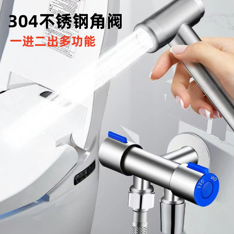 304 stainless steel one in two out double handle double control single cold spray gun faucet washing machine quick opening spout faucet