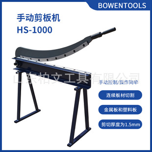 �քӼ���CHS-1000 厵���䓰廡�μ� ���ټ�����_1.5mm��N��̖