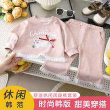 2026春秋季新款女童洋气两件套儿童长袖长裤时尚百搭套装外穿套装