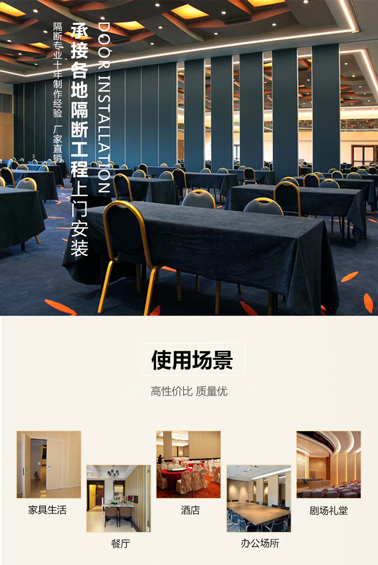 酒店隔断排版888_01