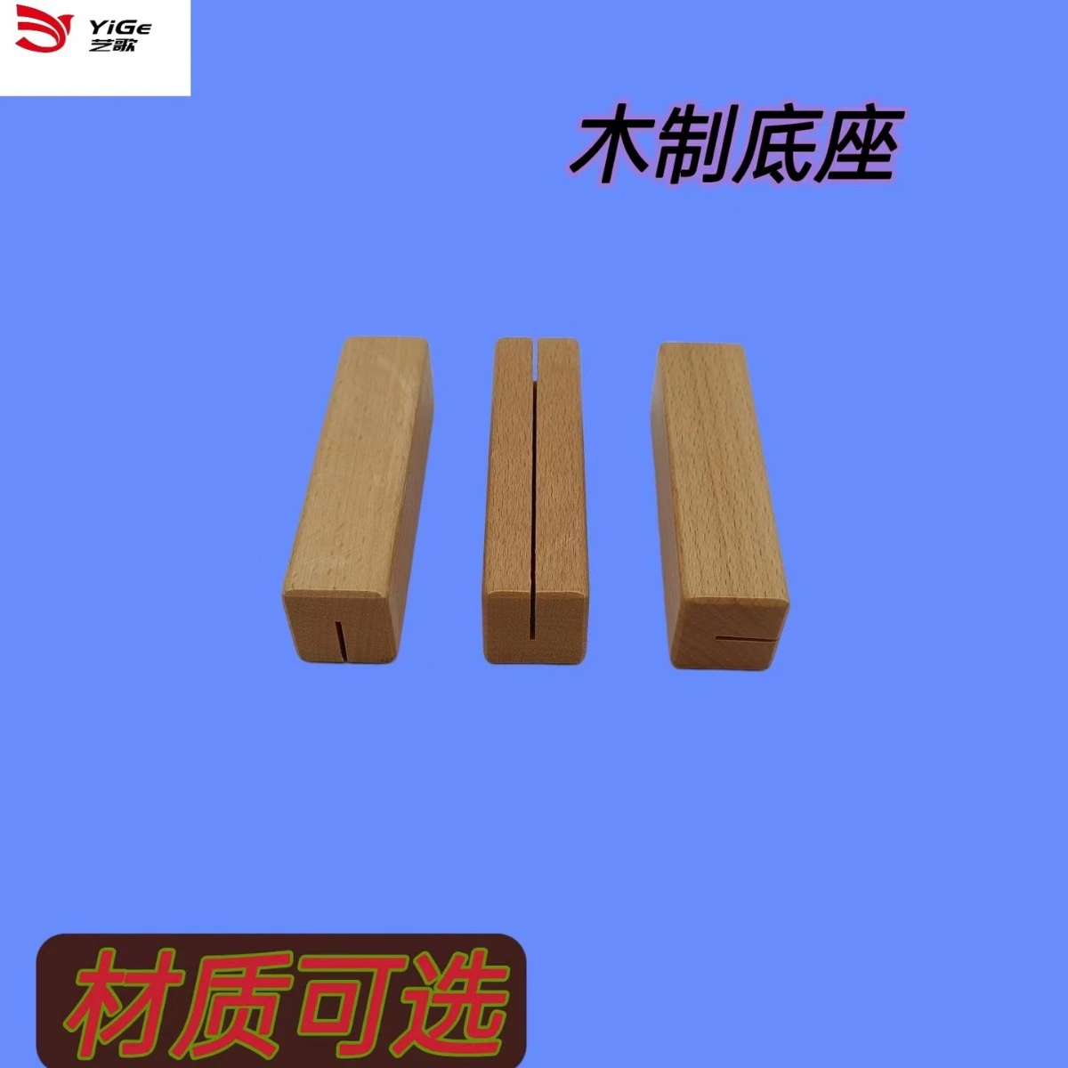 Основание из цельного дерева Офисная визитная карточка Базовый Размер DIY Творческий бук Настольный календарь Стойка Рабочий стол