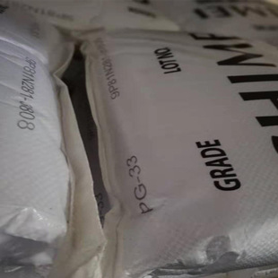 GPPS Turbene PG-33 // PG-383M Transparent Injection Grade General Grade Polystyrene Daily Supplies