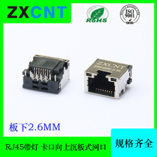 RJ45����ʽ����8P8C�W�ڲ�������2.6MM  RJ45�B���� ZXCNT