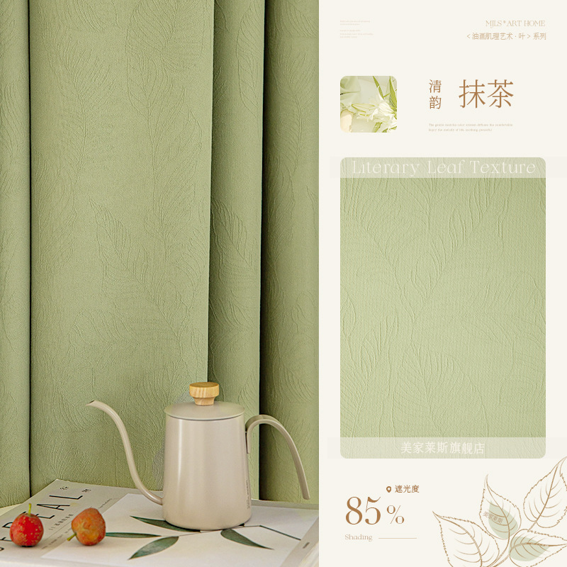 Nuevas cortinas de Chenille simple dormitorio sala de estar sombreado nuevo Shaoxingke puente cortinas personalizadas al por mayor