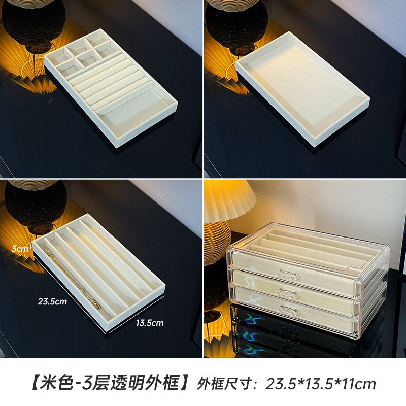 アクリルベルベットジュエリー収納ケース多層引き出し式分格パレットブレスレットイヤリング指輪展示整理ケース|undefined