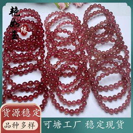 手串;diy饰品;手链