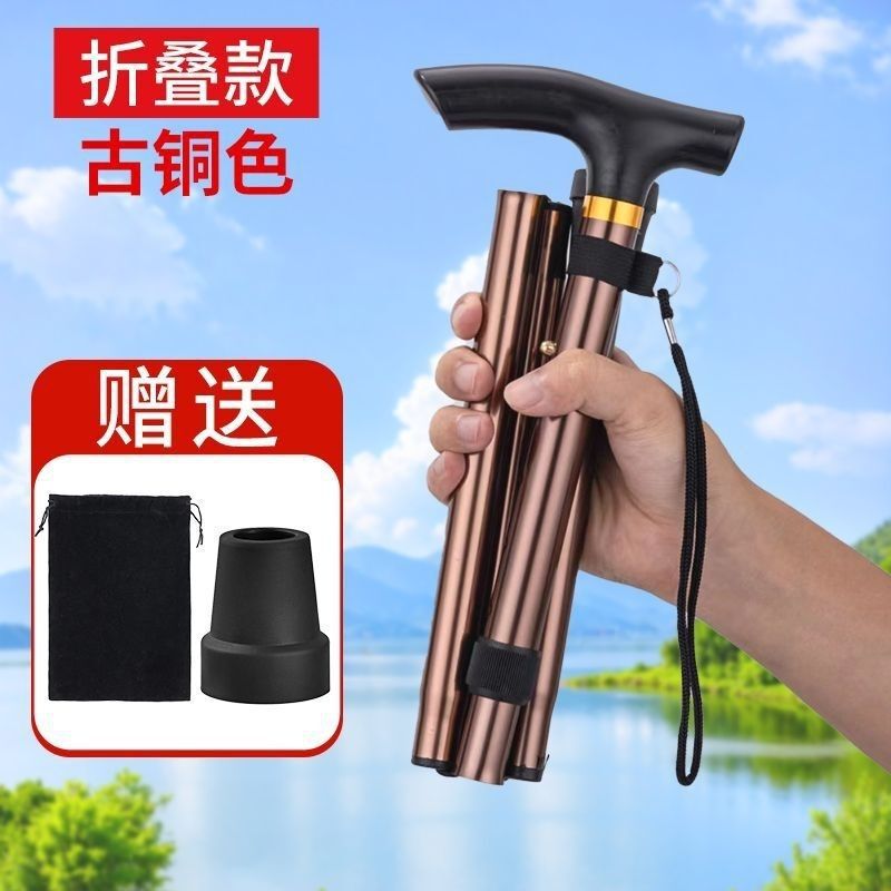 折りたたみ式ステッキ、登山用ステッキ、持ち運び可能な超軽量高齢者用ステッキ、屋外用厚みのあるステッキ|undefined