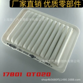 空调滤清器;空气滤清器;柴油滤清器