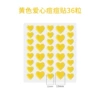 Yellow love 36 capsules/piece + paper plastic bag