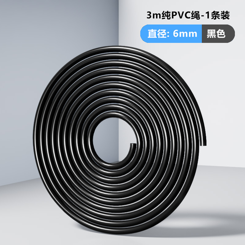 블랙 3 m 6MM