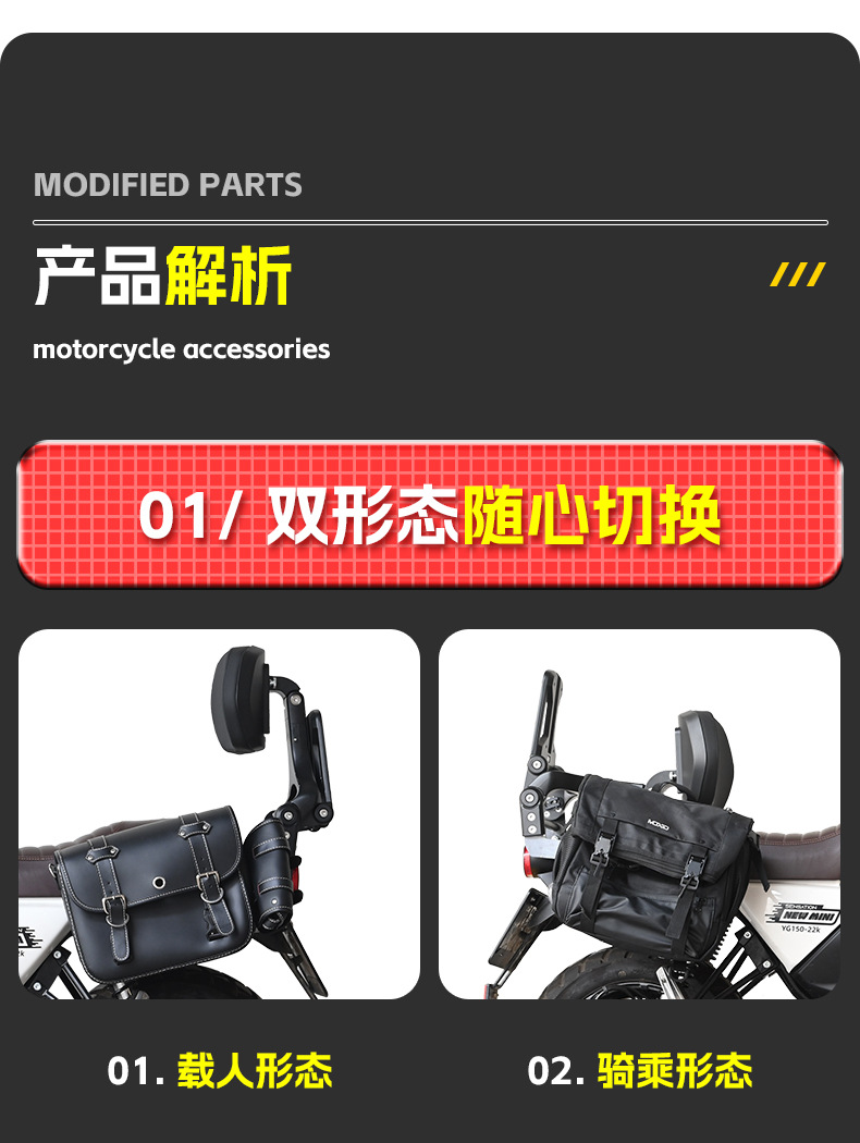 Suitable for Silver Steel at -49.999999999% off Stackable Telescopic Motorcycle Folding Backrest Driver's Backrest Passenger's Backrest