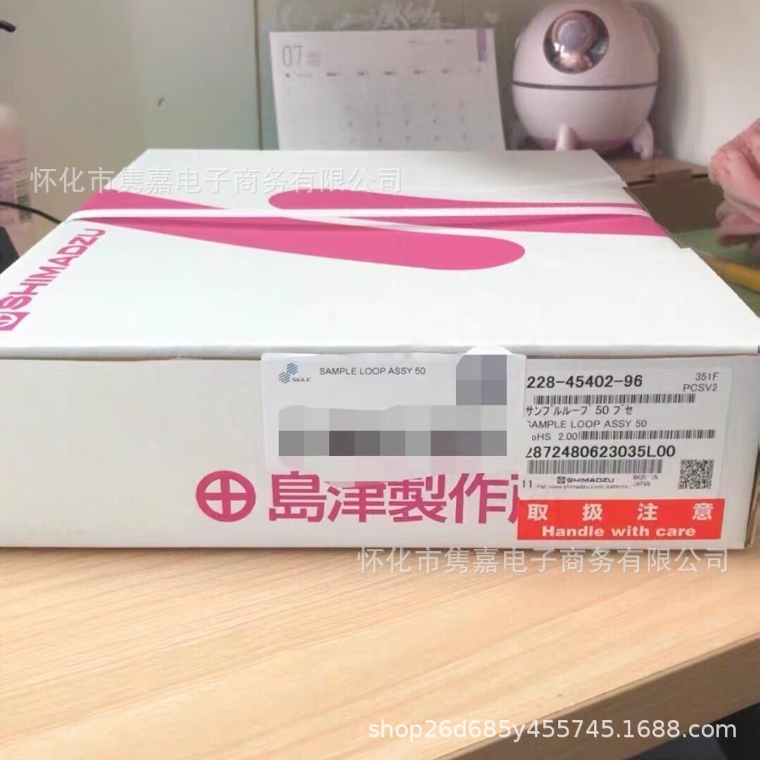 SHIMADZU岛津定量环228-45402-95全新原装正品议价