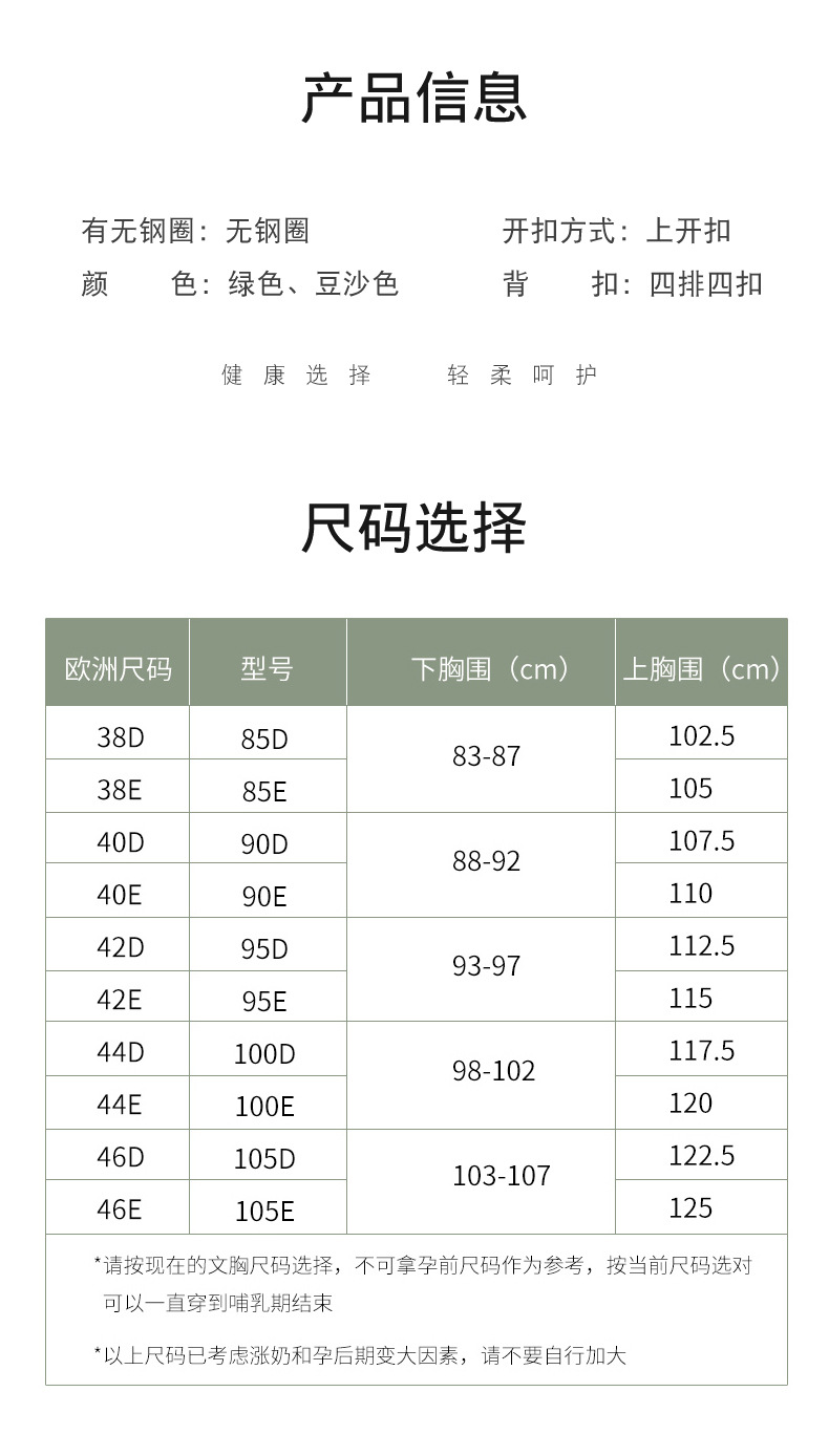 详情_11.jpg