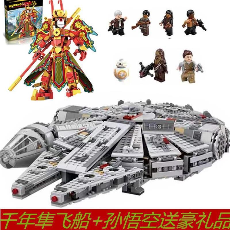 中国スターウォーズシリーズ帝国せん滅星艦|undefined