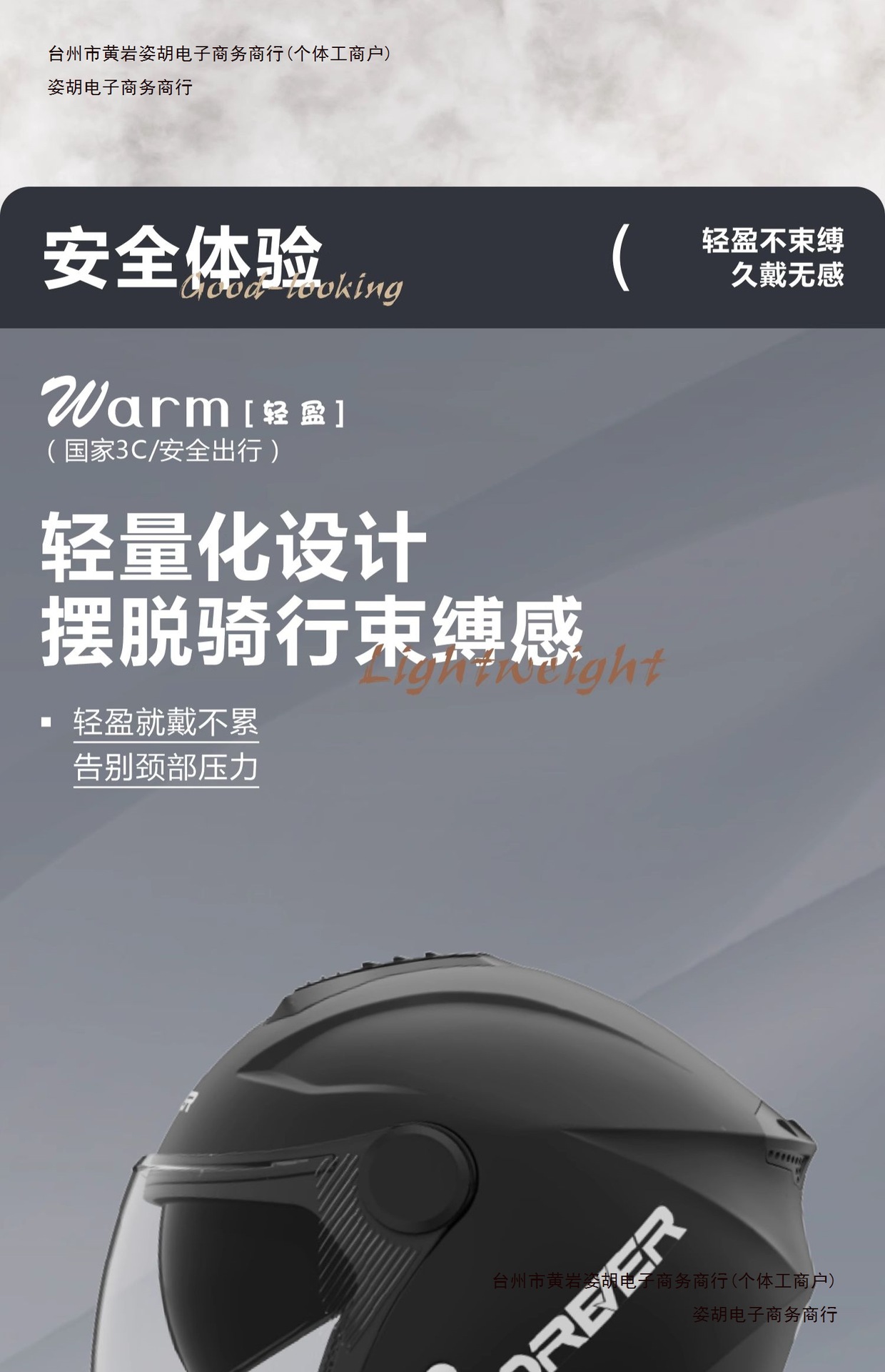 Women's Universal Electric Motorcycle Helmet 3C Certified