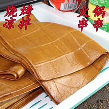 ĴhţƤɟ側ؑcaݶ