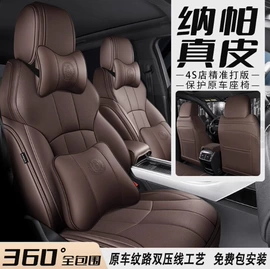 座垫、座套;方向盘套;专车专用座套