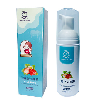 廠家直供米樂迪兒童潔牙慕斯牙膏 60ml草莓味液體泡沫清新口氣