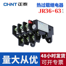 ��̩�ȹ��ؼ̵���JR36-20�ȱ���JR36-63 JR36-160�¶ȹ��ر�����