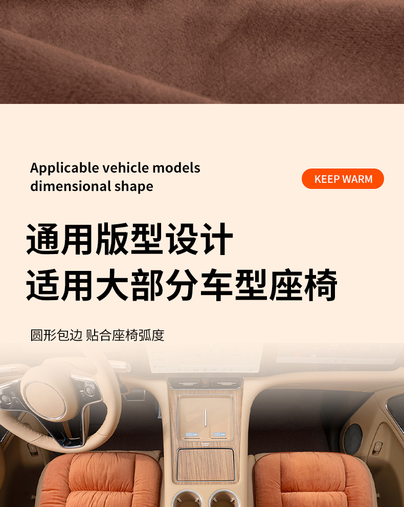 Car Winter Seat Cushion Universal Warm Anti-Slip Single-Piece Seat Cushion Car Rear Thickened Plush Flannel Seat Cover