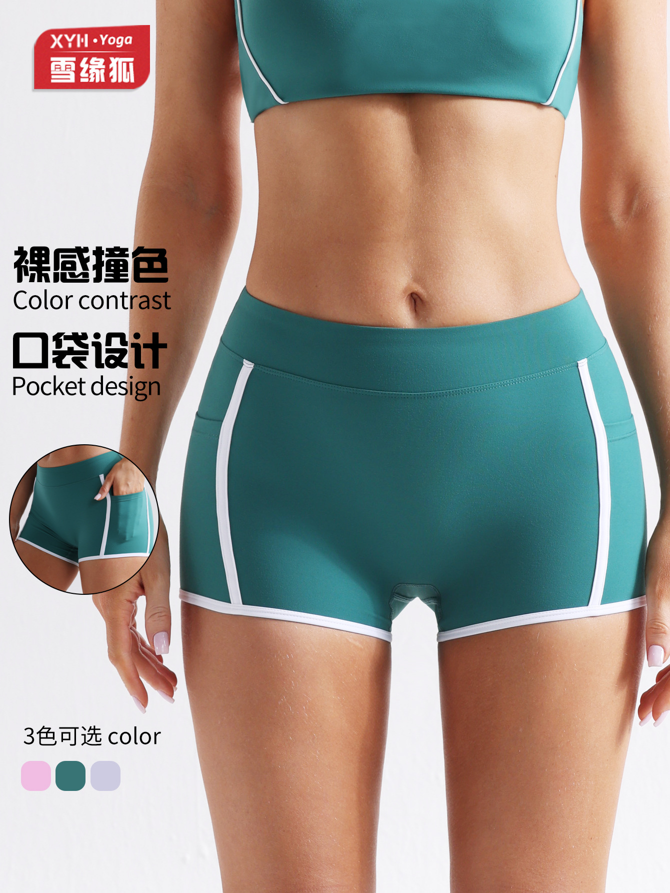 Nuevos pantalones cortos de yoga de cadera deportiva de bolsillo con cinturón de color desnudo