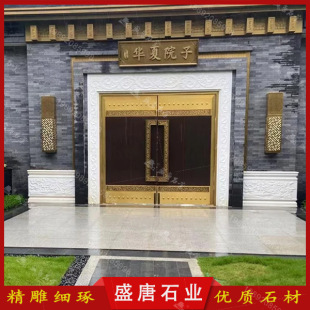 �h�����T�����l��Ȼʯ���T��Ժ��ϵ�д���ʯʯ����ӹ�ͥԺ�b�