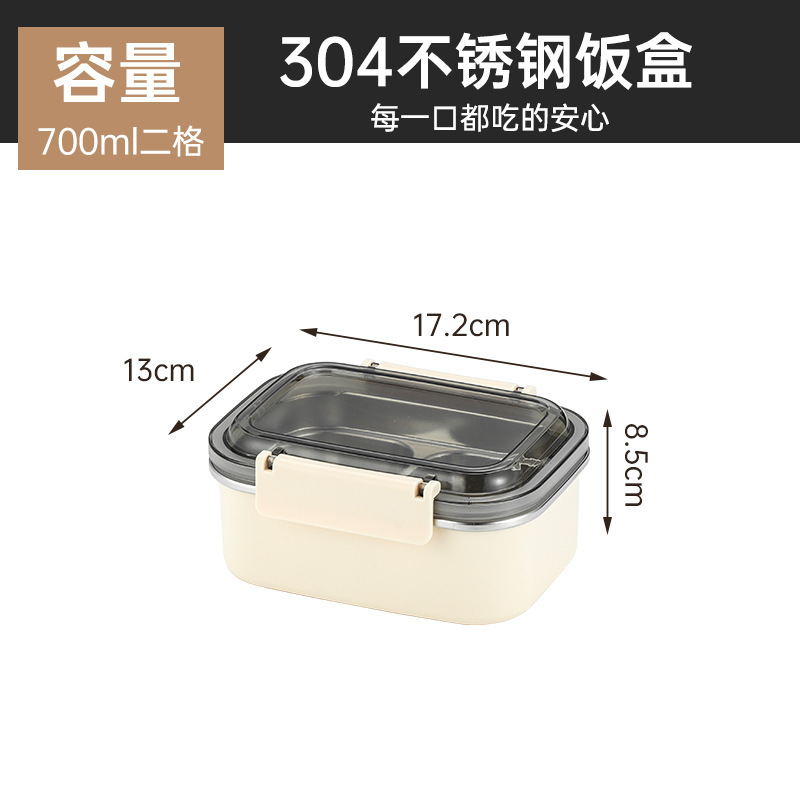 304不锈钢饭盒可进微波炉加热饭盒上班族便当盒分格带盖密封餐盒|undefined