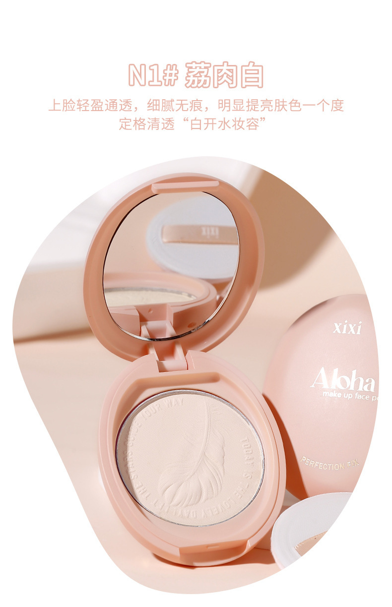 xixi Soft Light Feather Setting Powder Compact features a matte, soft mist concealer, long-lasting water resistance, and no smudging. It's a pseudo-natural look for students undefined