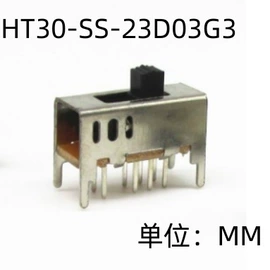 开关元件;拨动开关