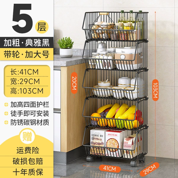 [Increase Black] 5 -story 41cm Fruit and Vegetable Blue [There is a wheel]