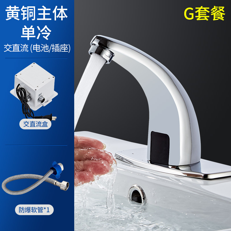 Fábrica directa inducción grifo de la cuenca del grifo de la inducción infrarroja inducción Salida Automática grifo de una pieza al por mayor