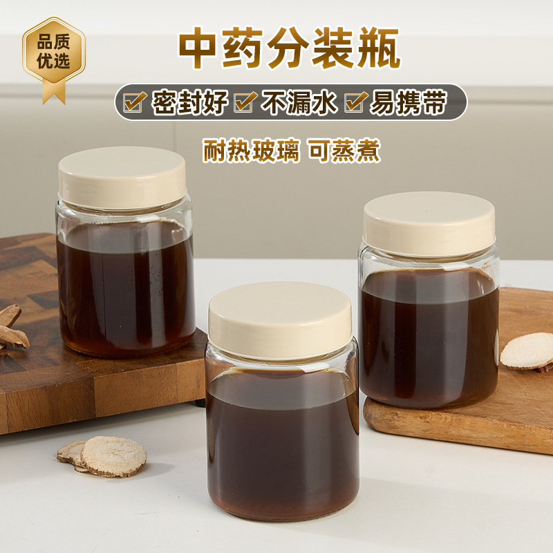 厨房调味玻璃密封罐收纳带盖家用泡菜瓶子食品级香料收纳盒储物罐|undefined