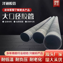 高低压橡胶管;缠绕胶管;夹布胶管