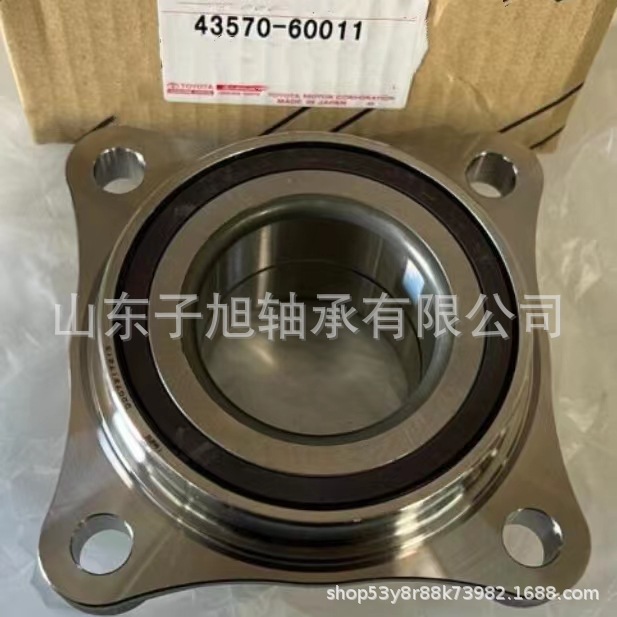 厂家供应43560-60010汽车轮毂轴承43570-60011轴接外贸订单
