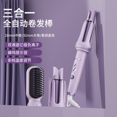 クロスボーダースリーインワン交換式ヘッドヘアアイロン、チューブ交換式ヘアアイロン、多機能ヘアアイロン、オールインワンヘッド交換式ヘアアイロン