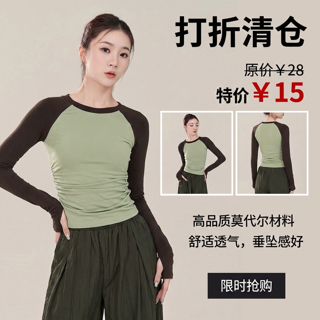 Modern Dance Clothing for Autumn and Winter, High-End Raglan Long-Sleeve Top, Daily Body Training Outfit, Women's Yoga Hanfu Practice Wear
