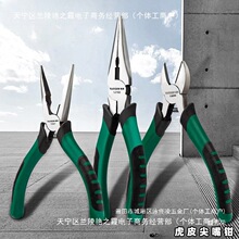 工厂直销工业拓森斜口钳五金工具6寸剪线钳子寸8多功能尖头钳尖嘴
