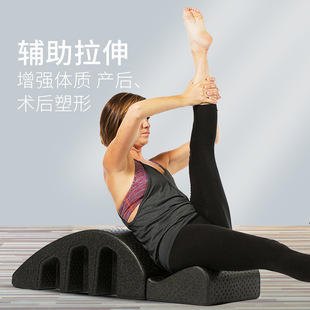 ARC Plati spine corrector spine stretching yoga auxiliary supplies cervical vertebral lumbar bending exercise equipment 4