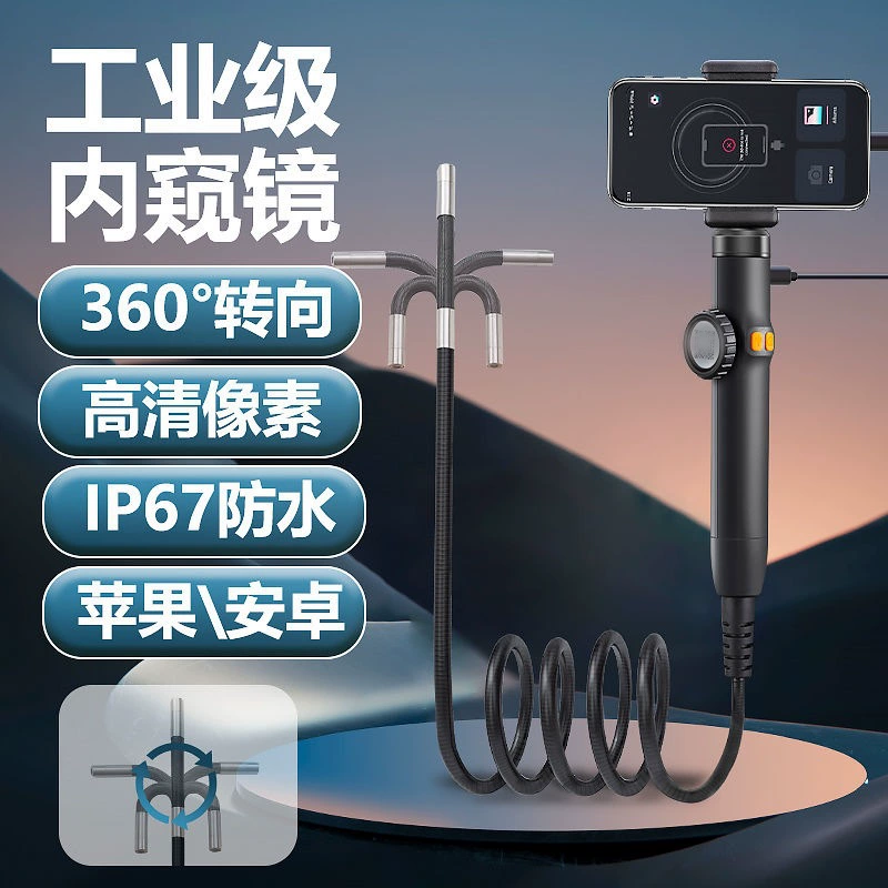 Мобильный эндоскоп высокого разрешения с поворотом на 360 градусов, 6 мм, для авторемонта, детектор трубопроводов, бороскоп, промышленный эндоскоп
