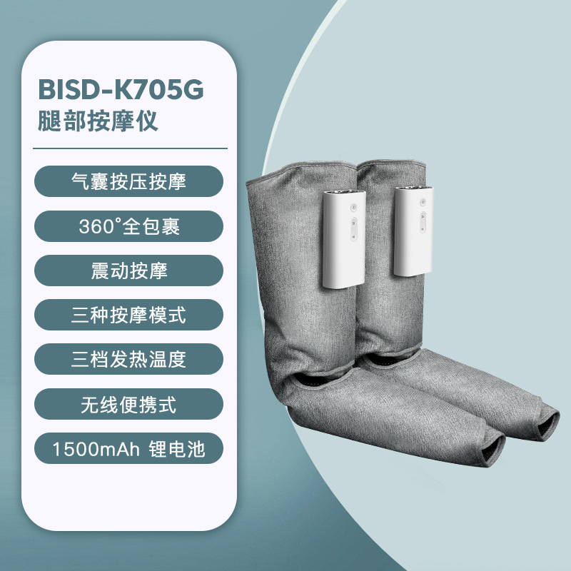 BISD-K705G (rodilla y pierna) individual