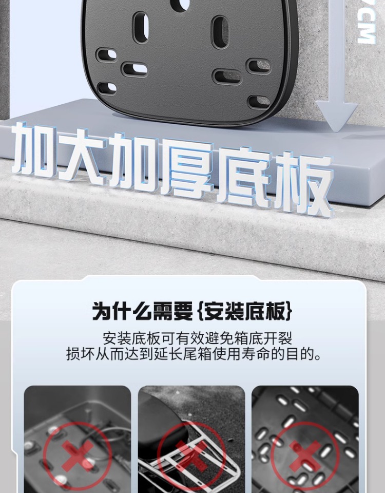 Suitable for Electric Vehicle Trunk Yadea Aima Taiping Luyuan Universal Large Battery Vehicle Rear Trunk Motorcycle