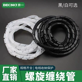 绝缘套管;接线端子;电缆附件
