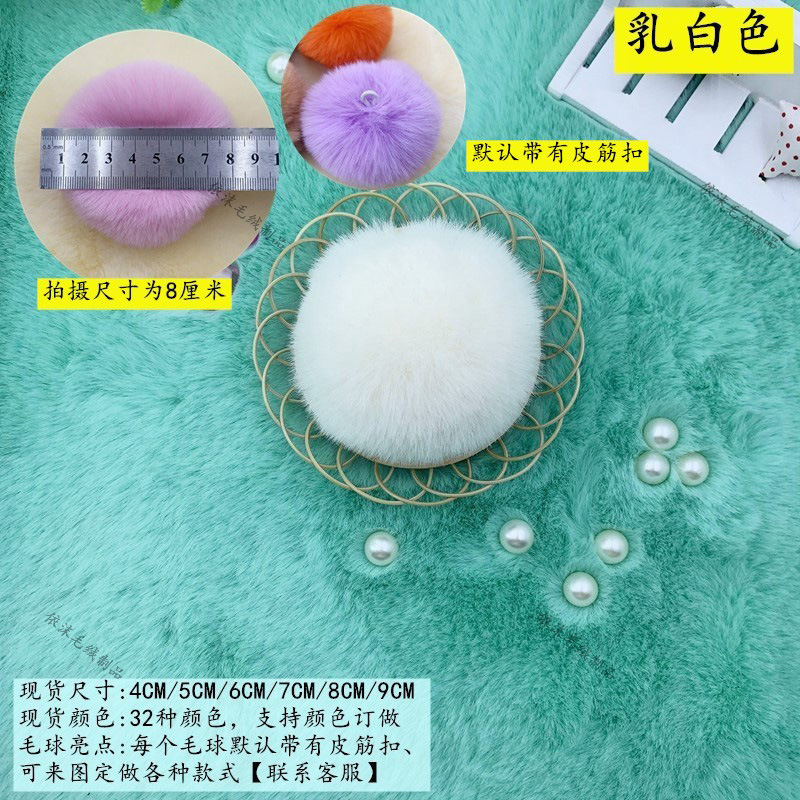 Bolas de peluche hechas a mano DIY coloridas 6 / 7 / 8cm accesorios de bola de peluche decorativa de color